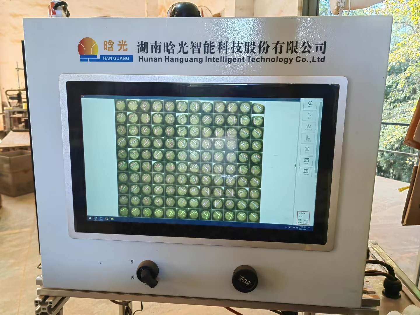 世界杯在线_世界杯在线（China）智能完成首次外部融资，加速战略布局与业务发展