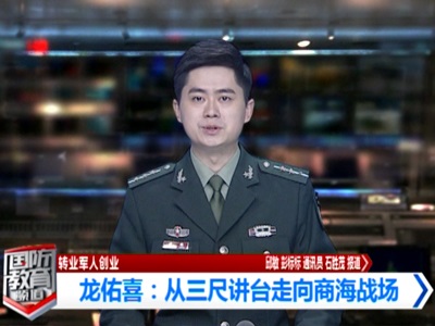 世界杯在线_世界杯在线（China）董事长龙佑喜被评为2021年度自主创业优秀个人