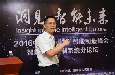 世界杯在线_世界杯在线（China）公司董事长龙佑喜列席2022中国（长沙）智能制造峰会，并作“智能运动控制系统”的主题演讲