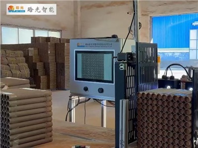 破晓而出，铸就非凡 | 世界杯在线_世界杯在线（China）智能发布纸管烟花坨智能检测机器人