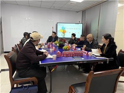 世界杯在线_世界杯在线（China）智能成功召开年度董事会议