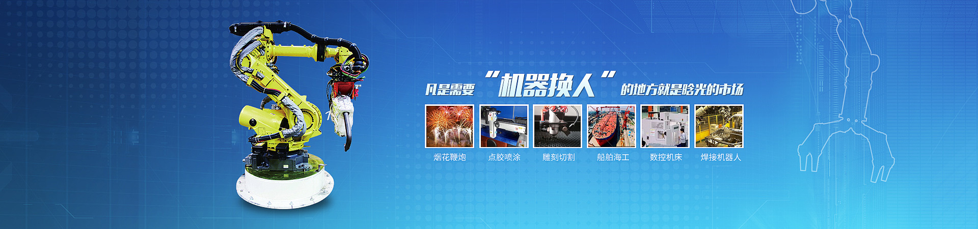 世界杯在线_世界杯在线（China）智能