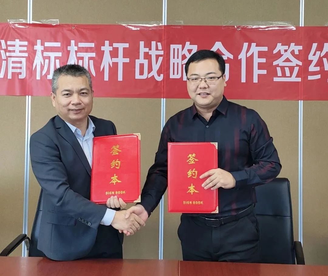 欧冠线上官网（中国）官方网站招标与广联达携手并进，共建数字化清标