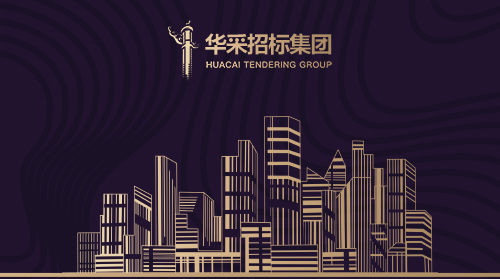 欧冠线上官网（中国）官方网站
入围12所高校招标代理机构供应商名录